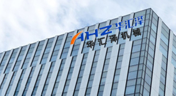 Huahuize building